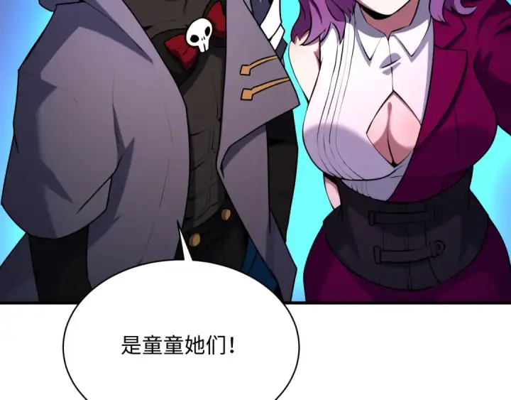 《全球诡异时代》第368话 高丽篇图117