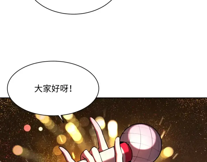 《全球诡异时代》第368话 高丽篇图118