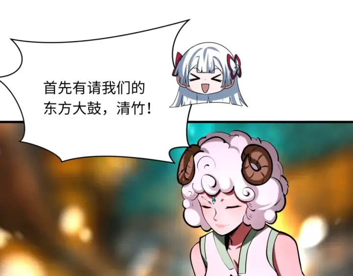 《全球诡异时代》第368话 高丽篇图124