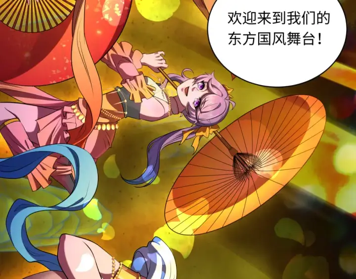 《全球诡异时代》第368话 高丽篇图131
