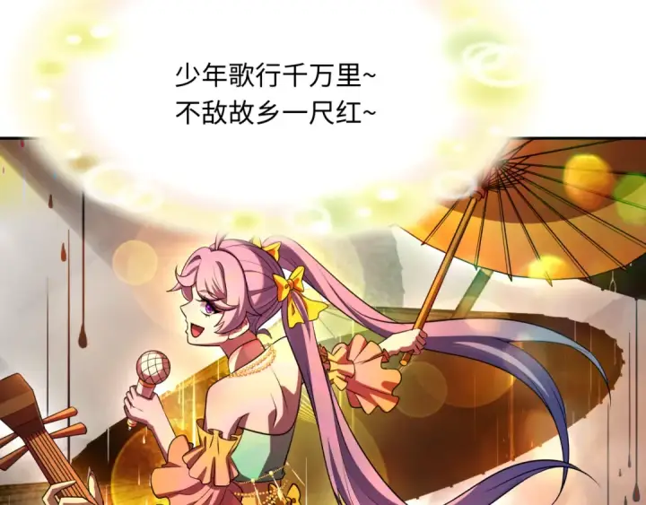 《全球诡异时代》第368话 高丽篇图137