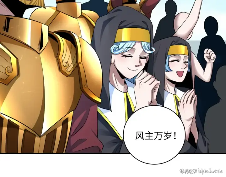 《全球诡异时代》第368话 高丽篇图144