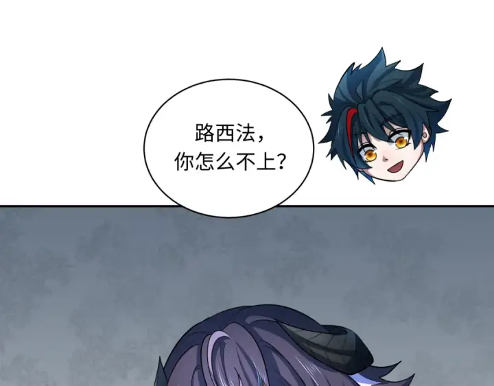 《全球诡异时代》第368话 高丽篇图145