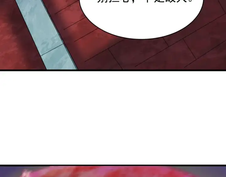 《全球诡异时代》第368话 高丽篇图17