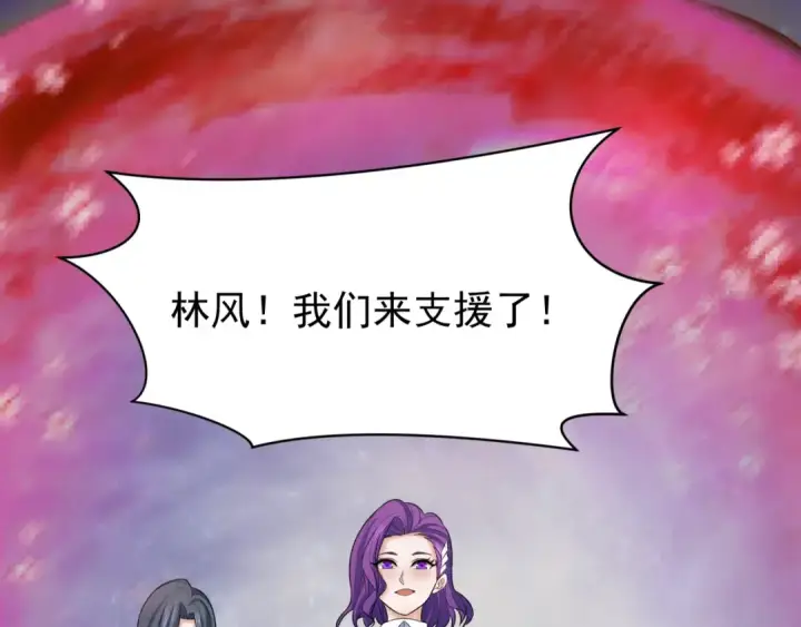 《全球诡异时代》第368话 高丽篇图18