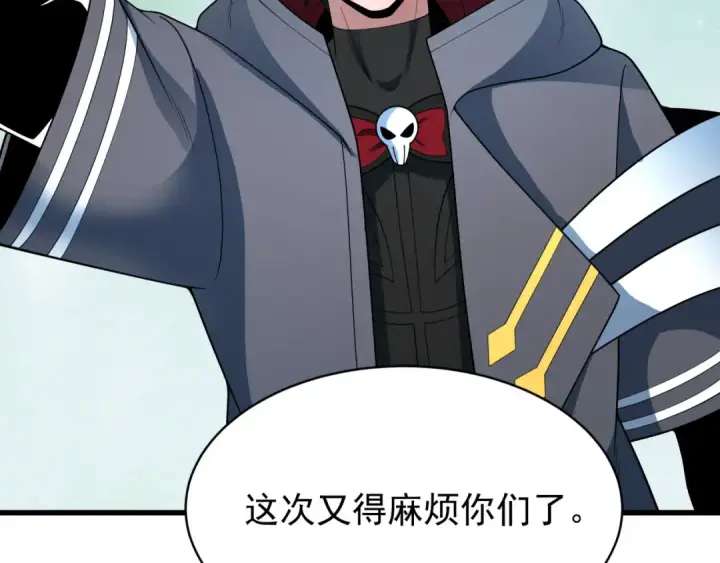 《全球诡异时代》第368话 高丽篇图33
