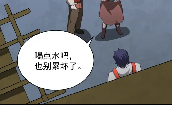 《全球诡异时代》第368话 高丽篇图51