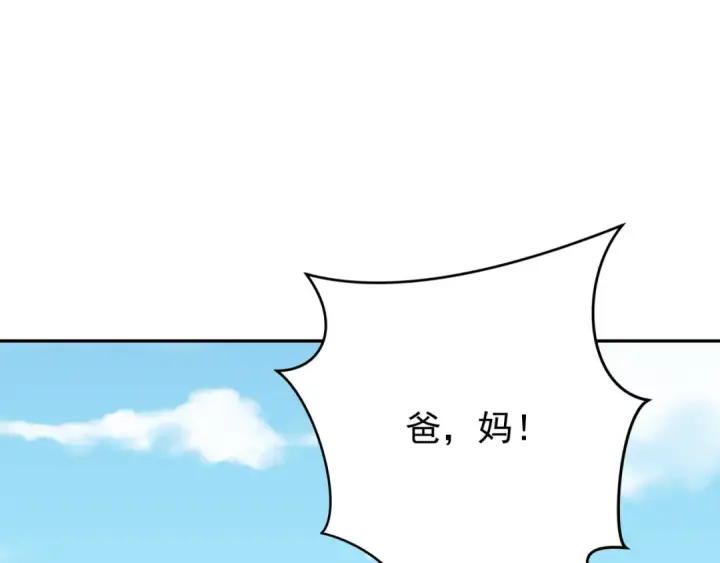 《全球诡异时代》第368话 高丽篇图52