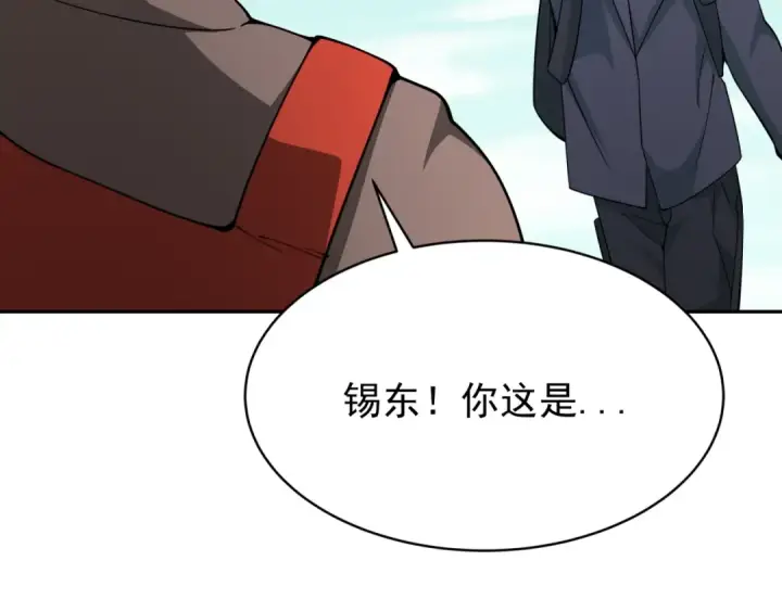 《全球诡异时代》第368话 高丽篇图54