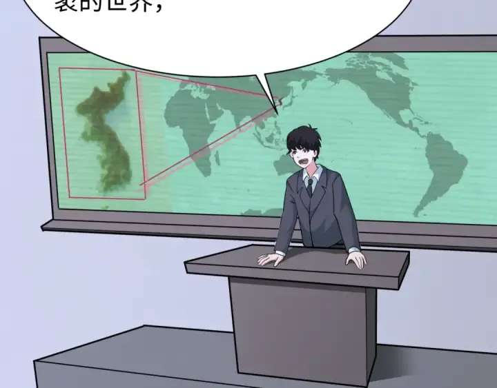 《全球诡异时代》第368话 高丽篇图58
