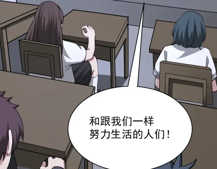 《全球诡异时代》第368话 高丽篇图59