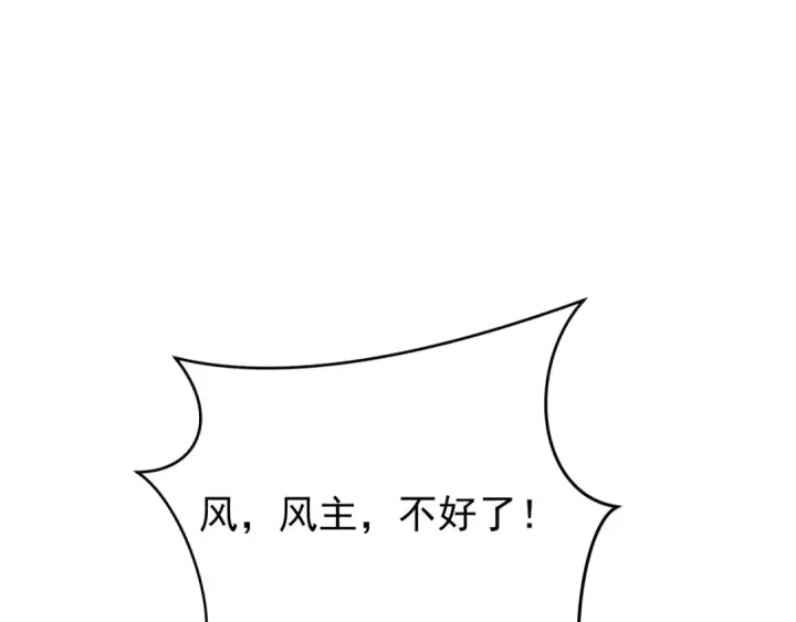 《全球诡异时代》第368话 高丽篇图6