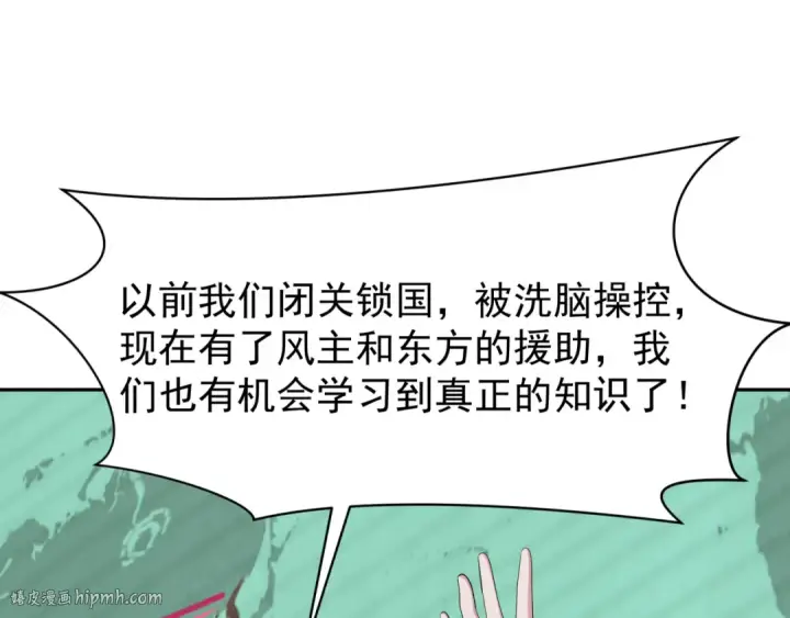 《全球诡异时代》第368话 高丽篇图64