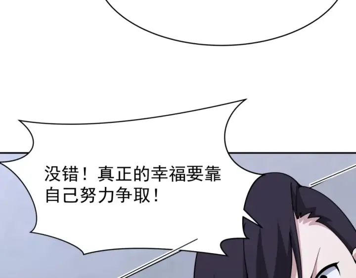 《全球诡异时代》第368话 高丽篇图67