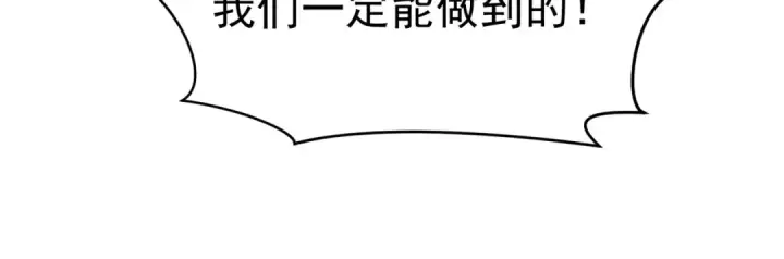 《全球诡异时代》第368话 高丽篇图70