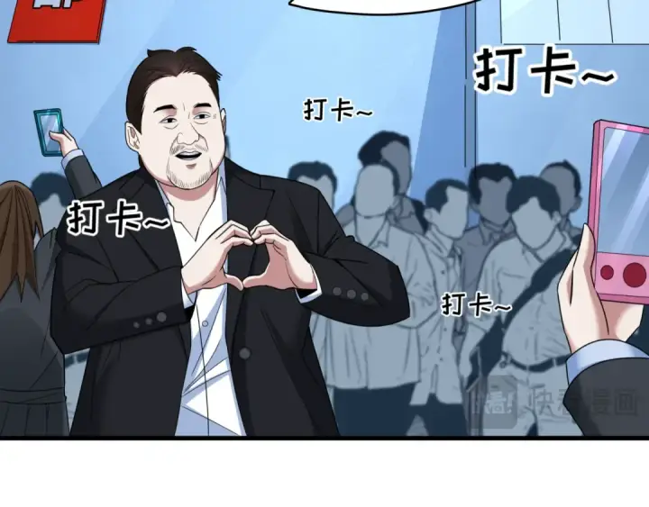 《全球诡异时代》第368话 高丽篇图77