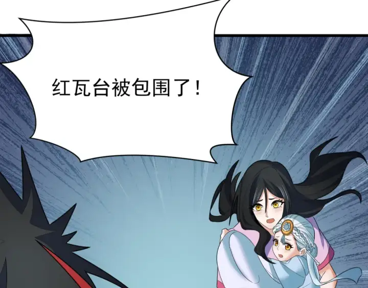 《全球诡异时代》第368话 高丽篇图9