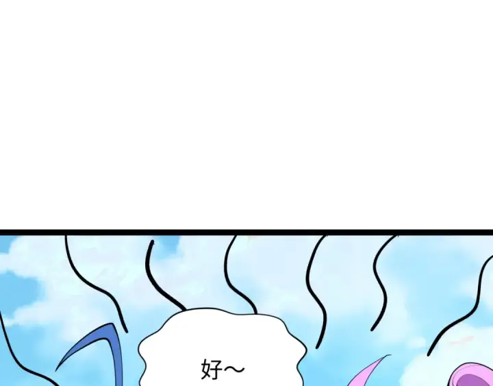 《全球诡异时代》第369话 云梦篇图10