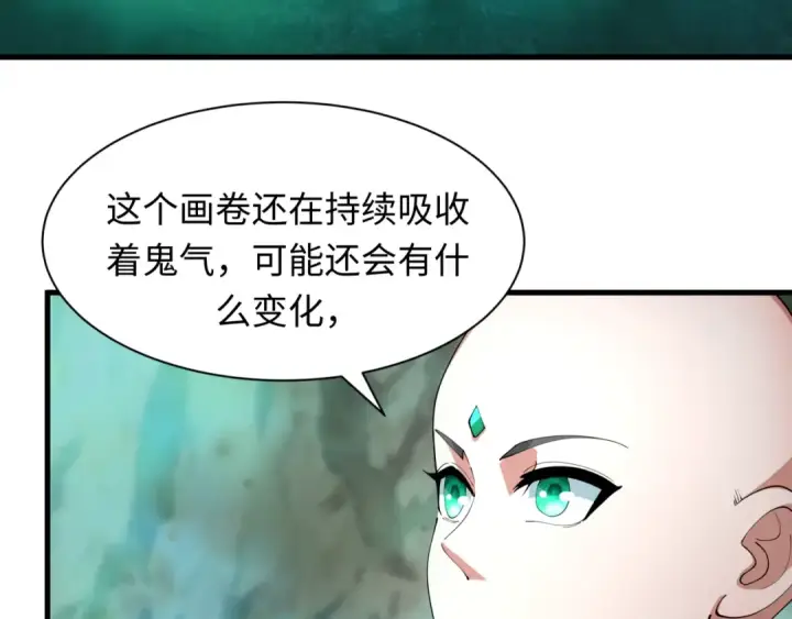 《全球诡异时代》第369话 云梦篇图102
