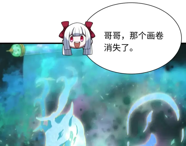 《全球诡异时代》第369话 云梦篇图110