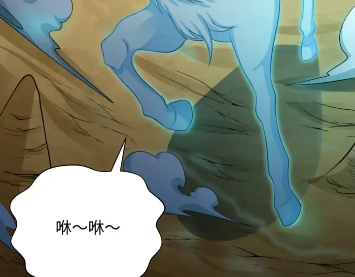 《全球诡异时代》第369话 云梦篇图115