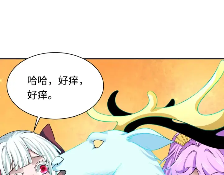 《全球诡异时代》第369话 云梦篇图117