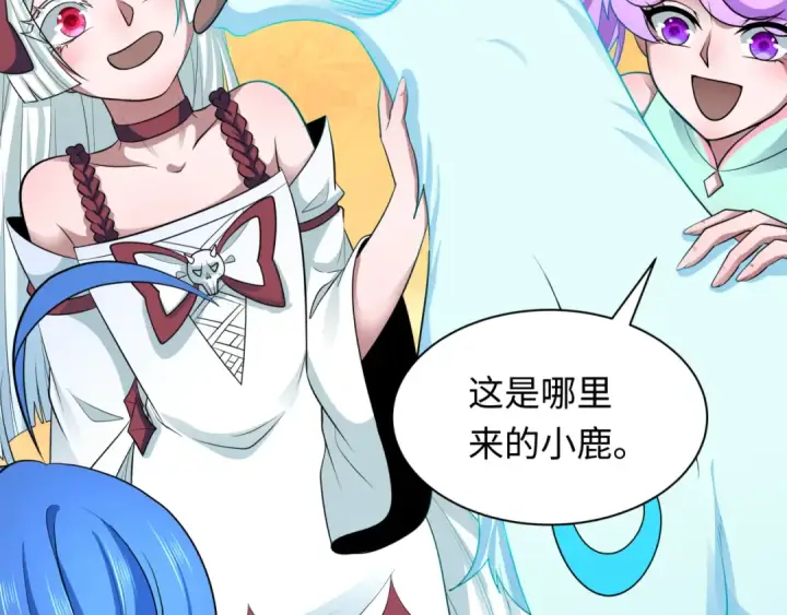 《全球诡异时代》第369话 云梦篇图118