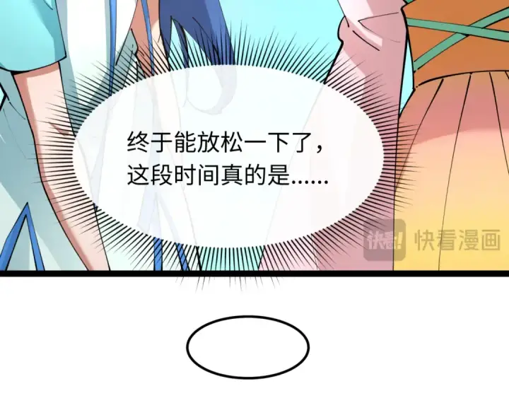 《全球诡异时代》第369话 云梦篇图12
