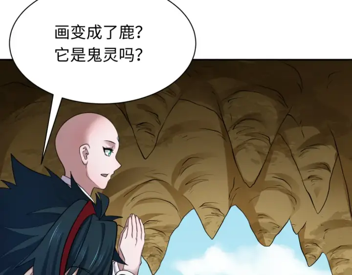 《全球诡异时代》第369话 云梦篇图121