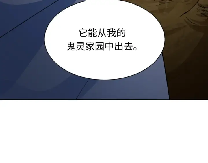 《全球诡异时代》第369话 云梦篇图127
