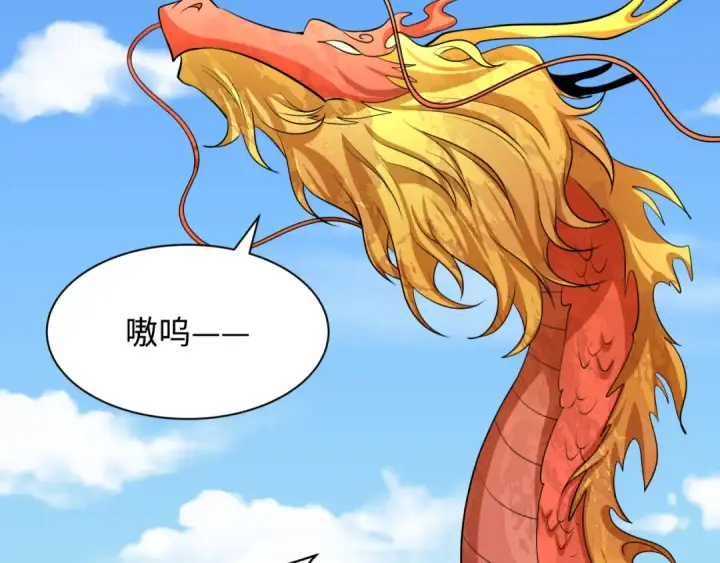 《全球诡异时代》第369话 云梦篇图133