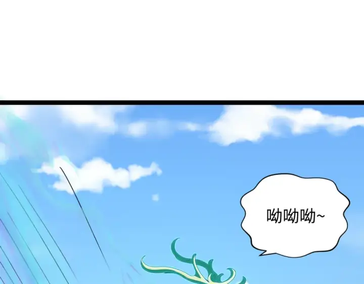 《全球诡异时代》第369话 云梦篇图153