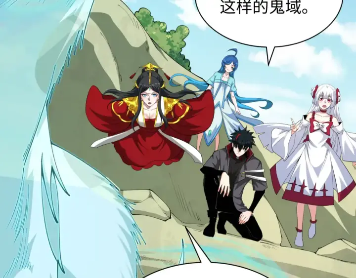 《全球诡异时代》第369话 云梦篇图166