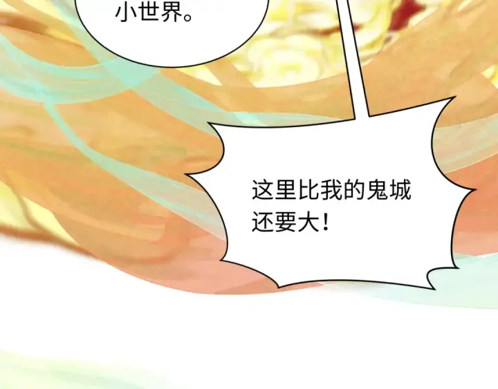 《全球诡异时代》第369话 云梦篇图181