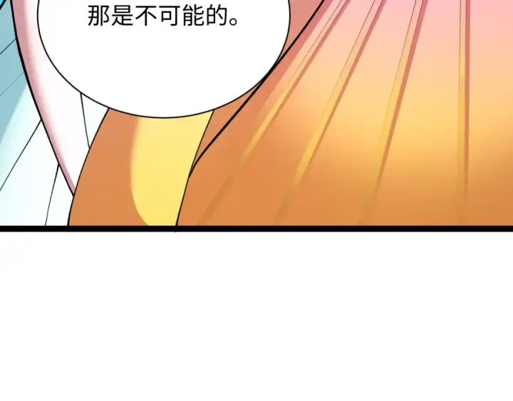 《全球诡异时代》第369话 云梦篇图28