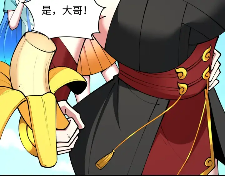 《全球诡异时代》第369话 云梦篇图31