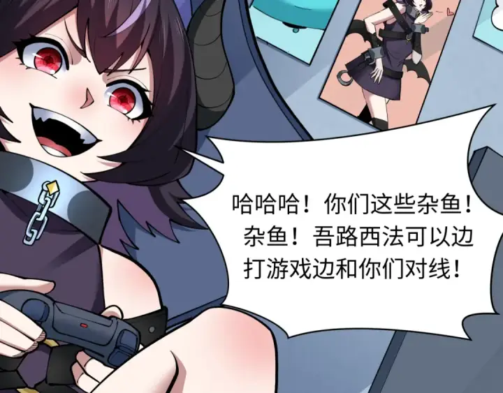 《全球诡异时代》第369话 云梦篇图34