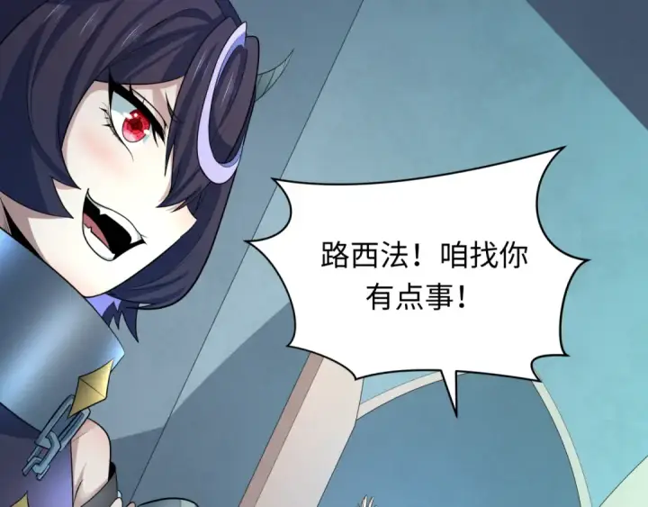 《全球诡异时代》第369话 云梦篇图42