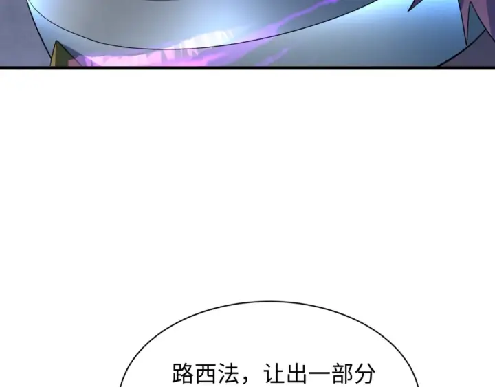 《全球诡异时代》第369话 云梦篇图47