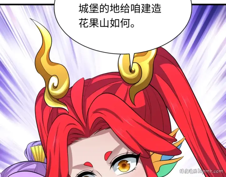 《全球诡异时代》第369话 云梦篇图48