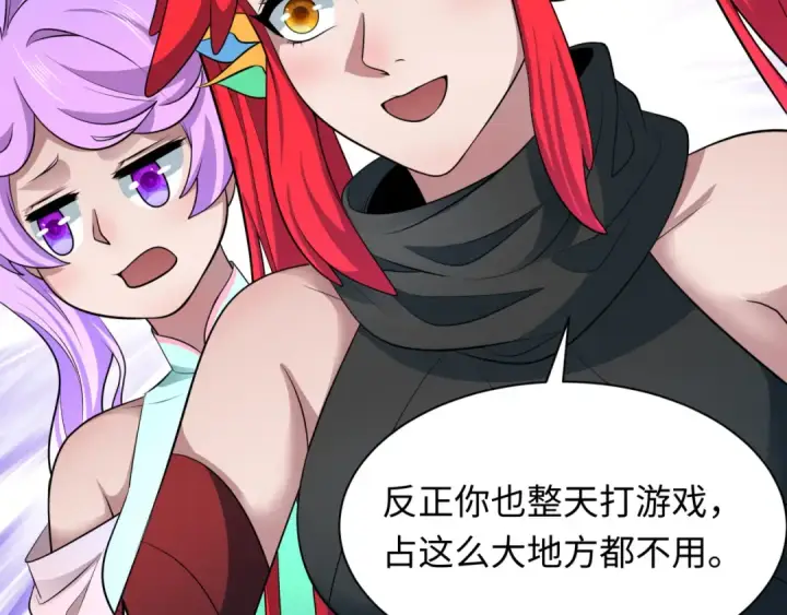 《全球诡异时代》第369话 云梦篇图49