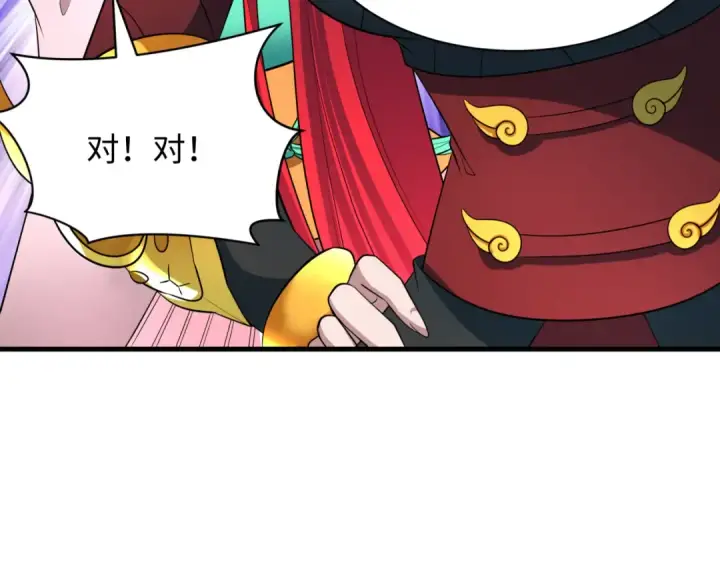 《全球诡异时代》第369话 云梦篇图50