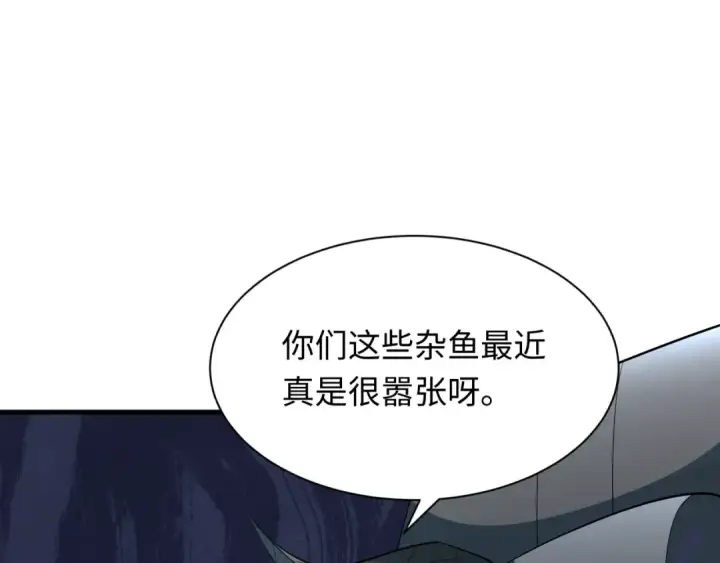 《全球诡异时代》第369话 云梦篇图51