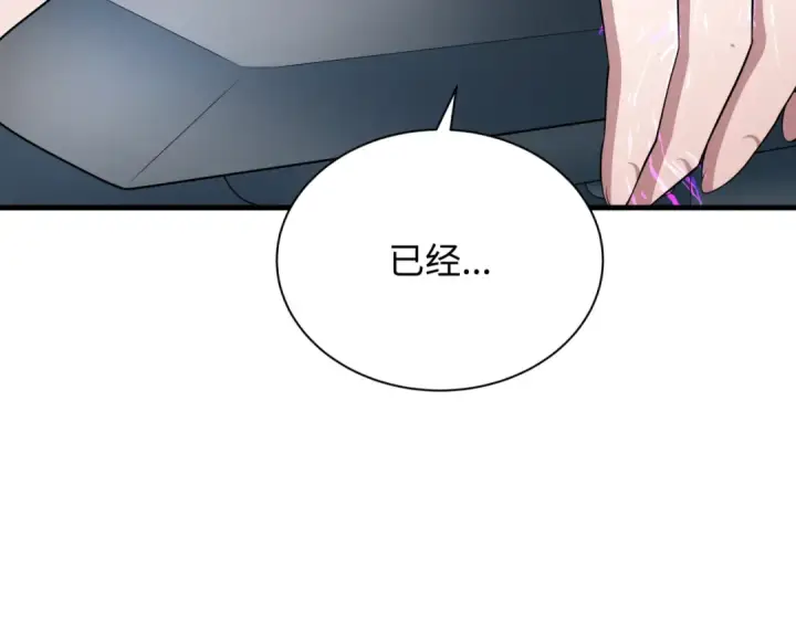 《全球诡异时代》第369话 云梦篇图54