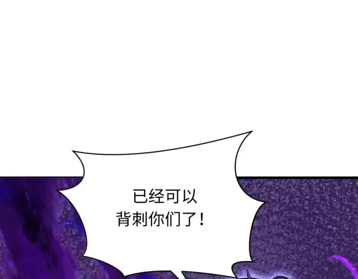 《全球诡异时代》第369话 云梦篇图60