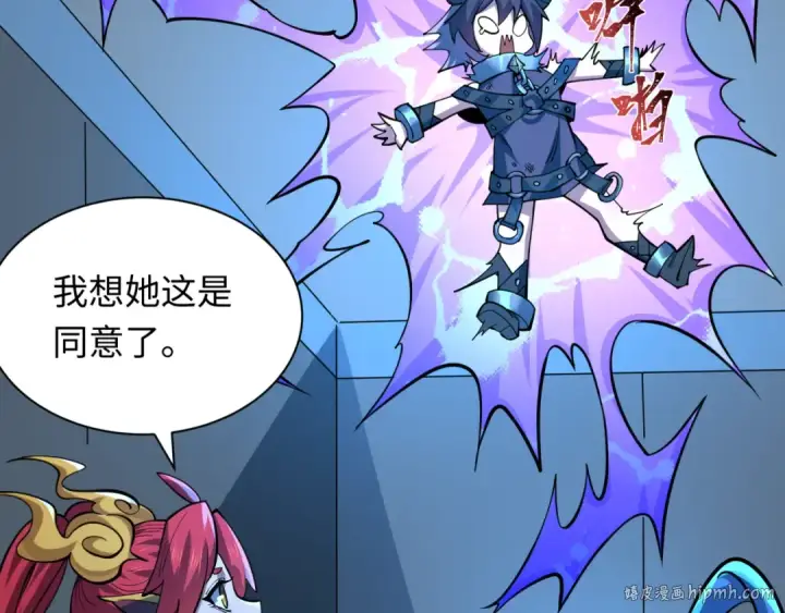《全球诡异时代》第369话 云梦篇图80
