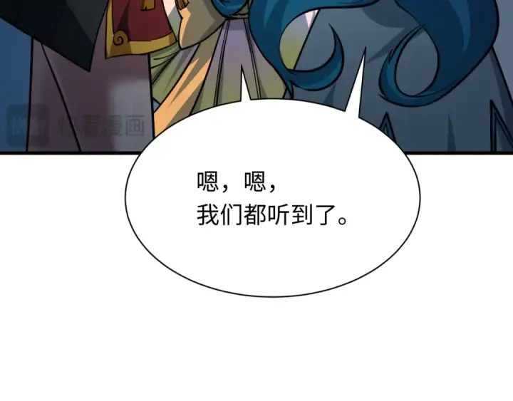 《全球诡异时代》第369话 云梦篇图82