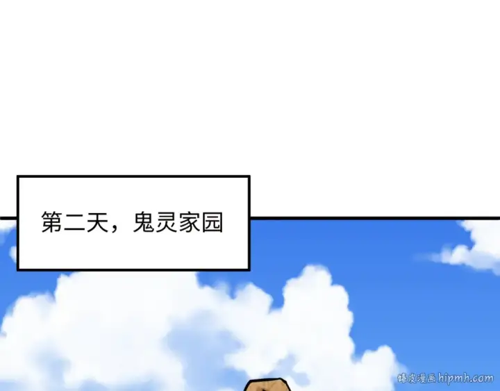 《全球诡异时代》第369话 云梦篇图88