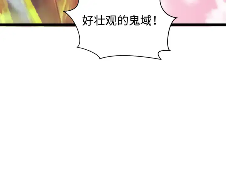 《全球诡异时代》第370话 云梦篇图11