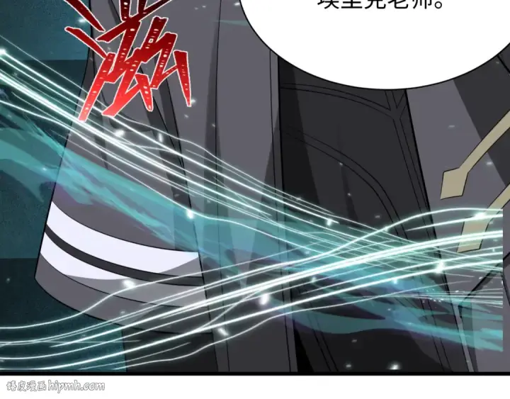 《全球诡异时代》第370话 云梦篇图112